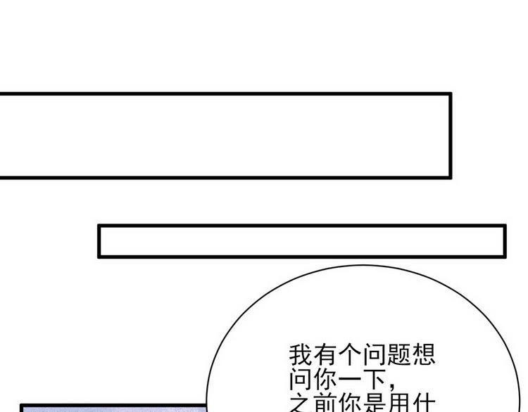 009 觉醒35