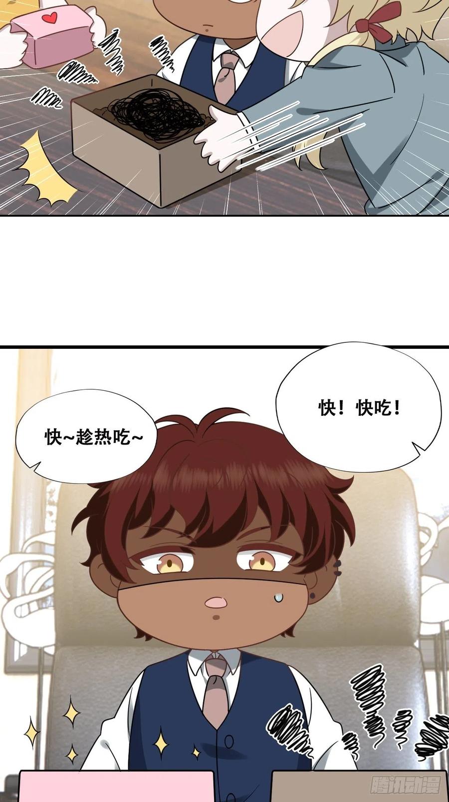 083 无耻的要求53