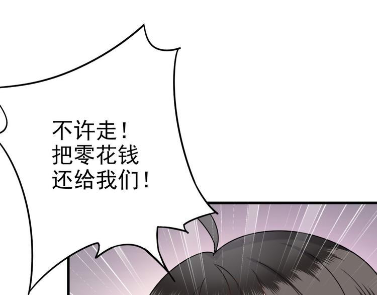 014 小孩子之间的矛盾69