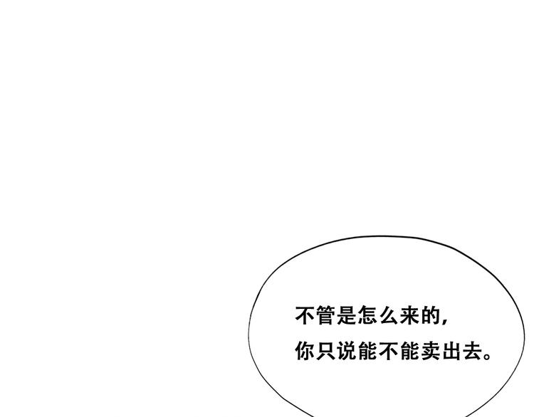 028 等着叫爸爸55