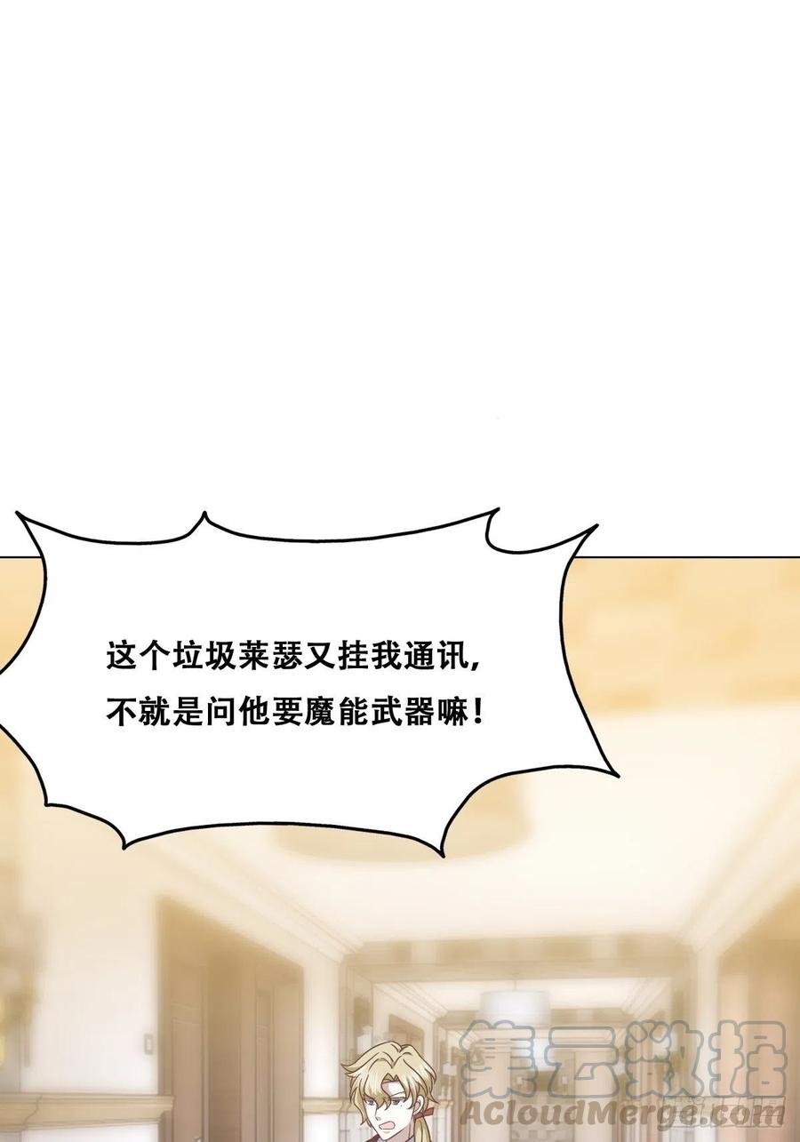 071 礼物我很喜欢57