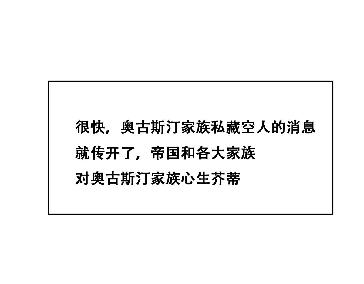 100 真正的空人25