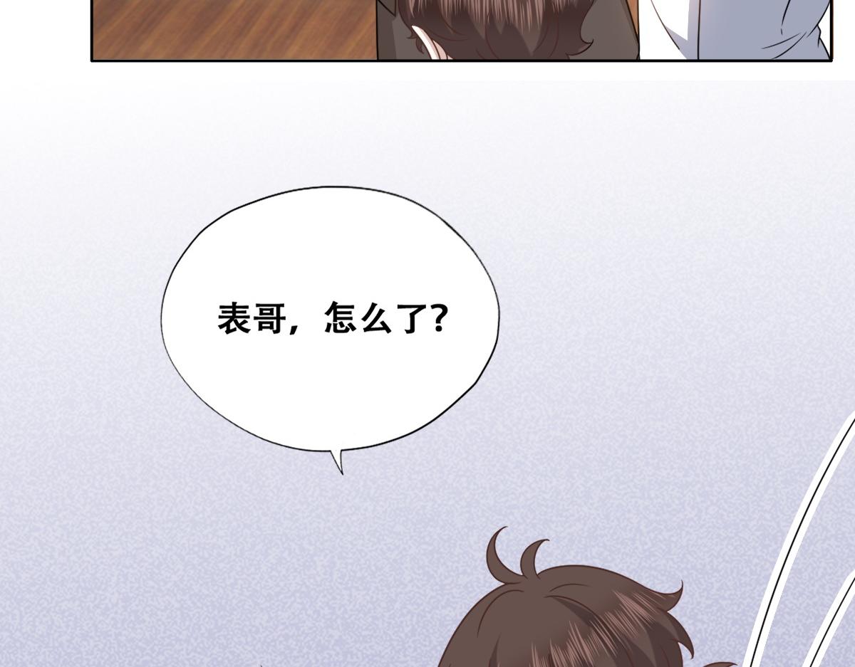 106 订婚晚宴闹剧65