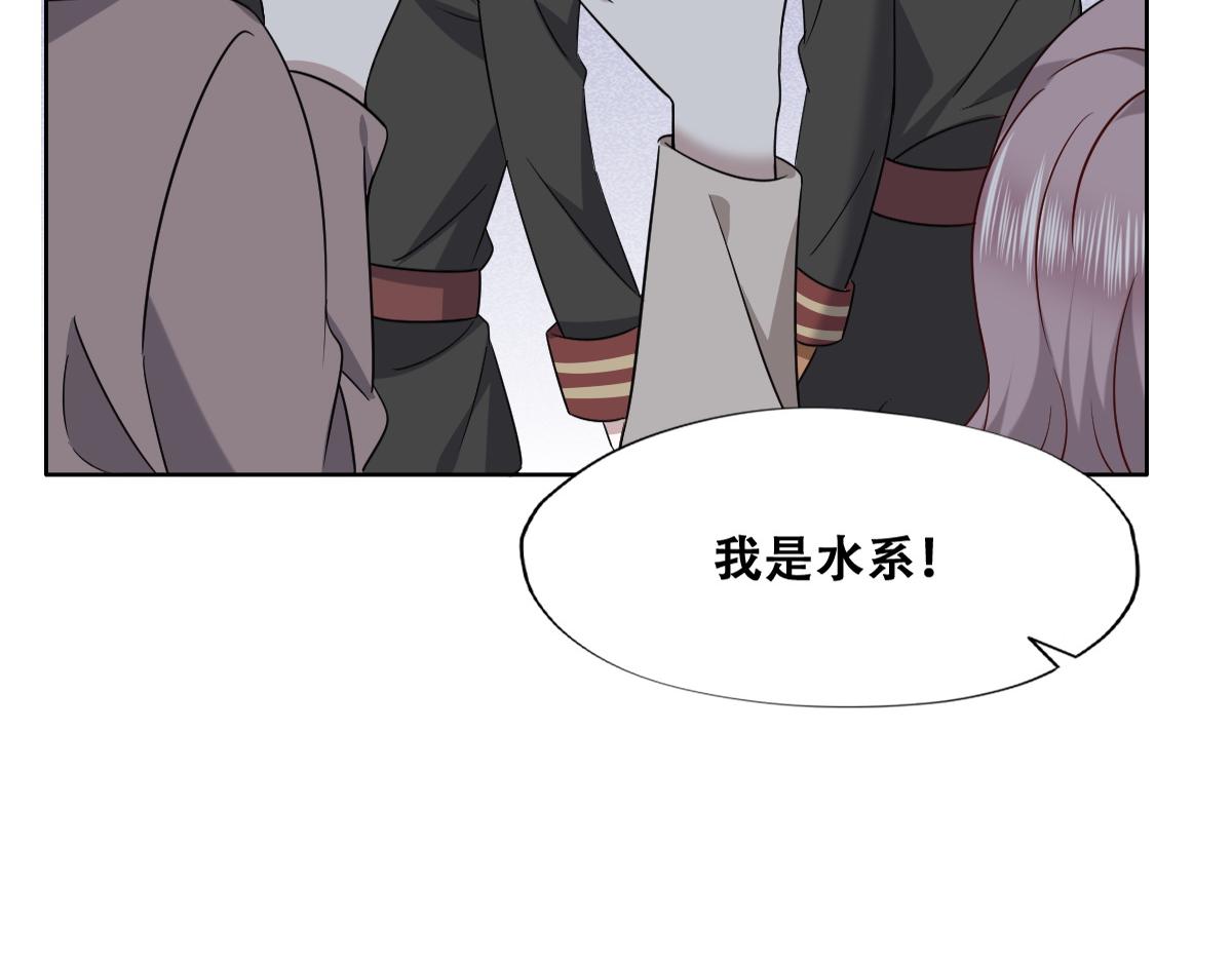 113 能力的新用法97