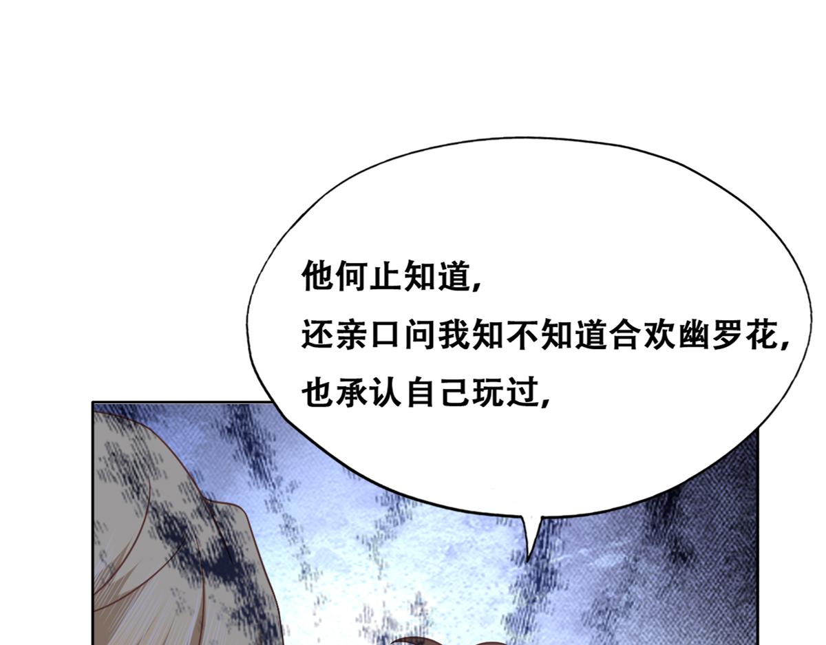 112 战争爆发7