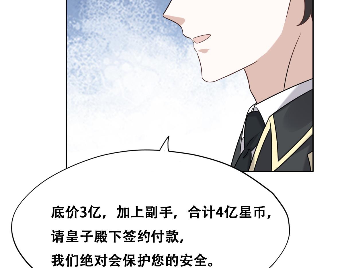 109 专治各种作妖55