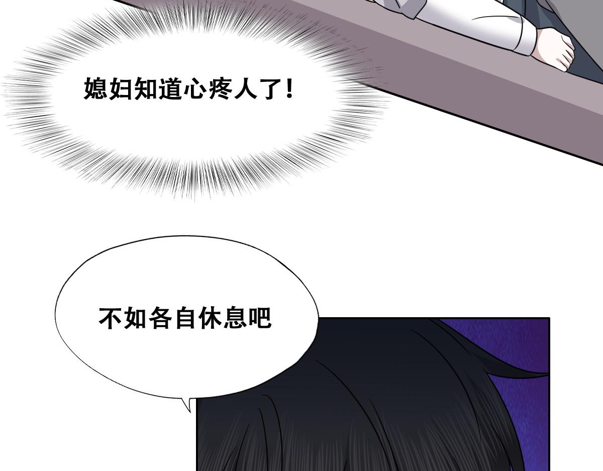 101 哄人也是技术活95