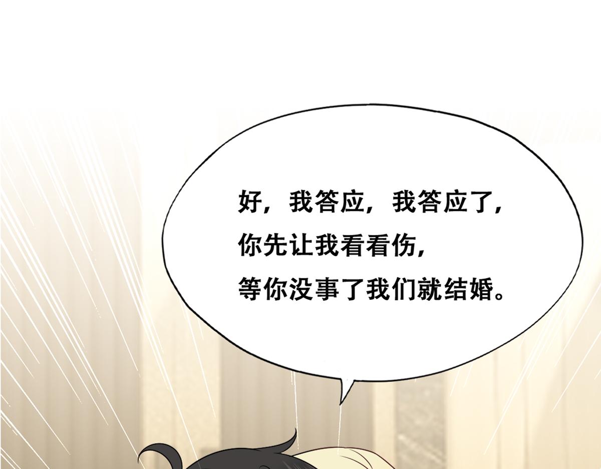 121 新婚快乐6