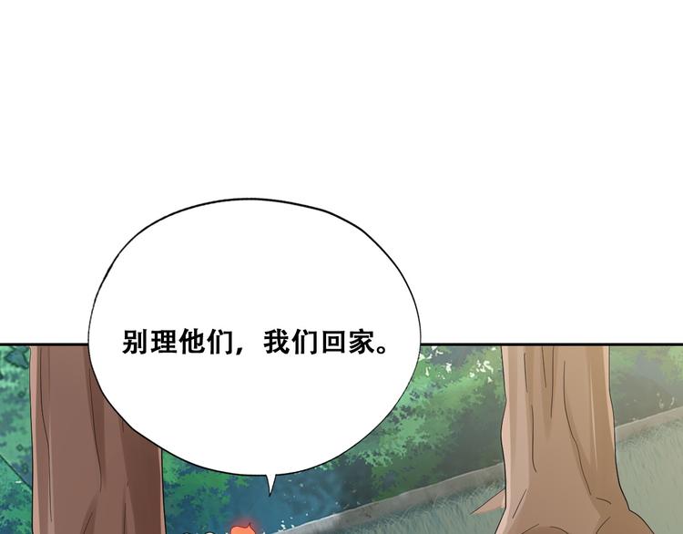 032 慕赤枭的计谋19