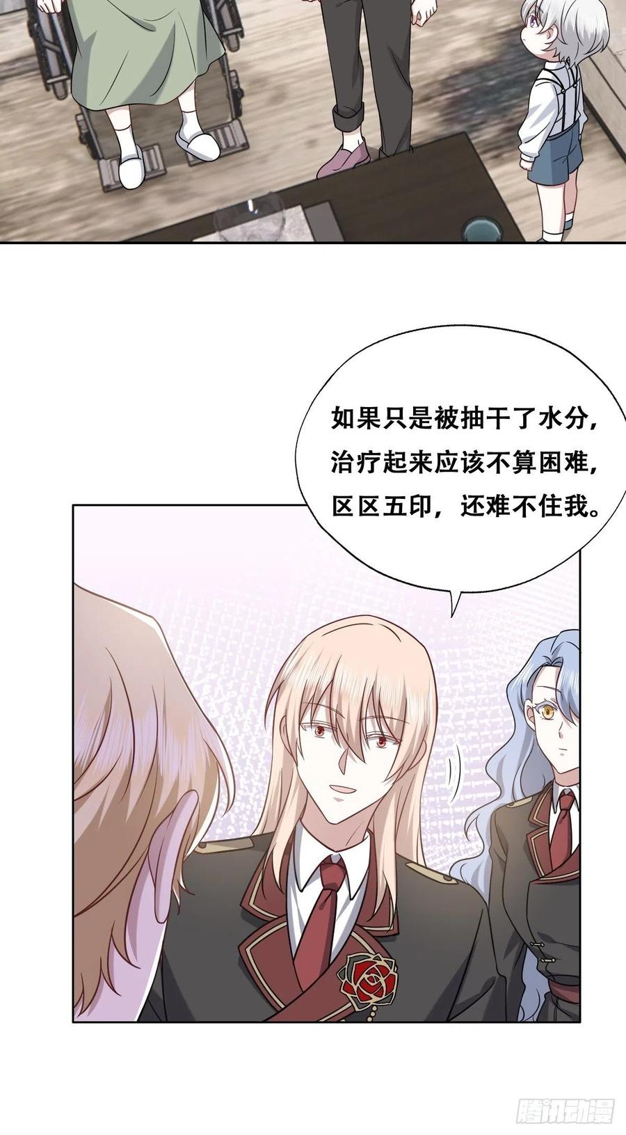 071 礼物我很喜欢26