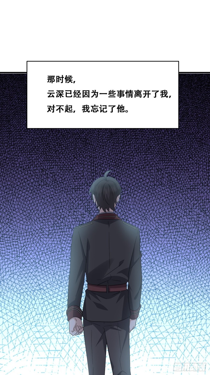 051 爸爸不爱我？40