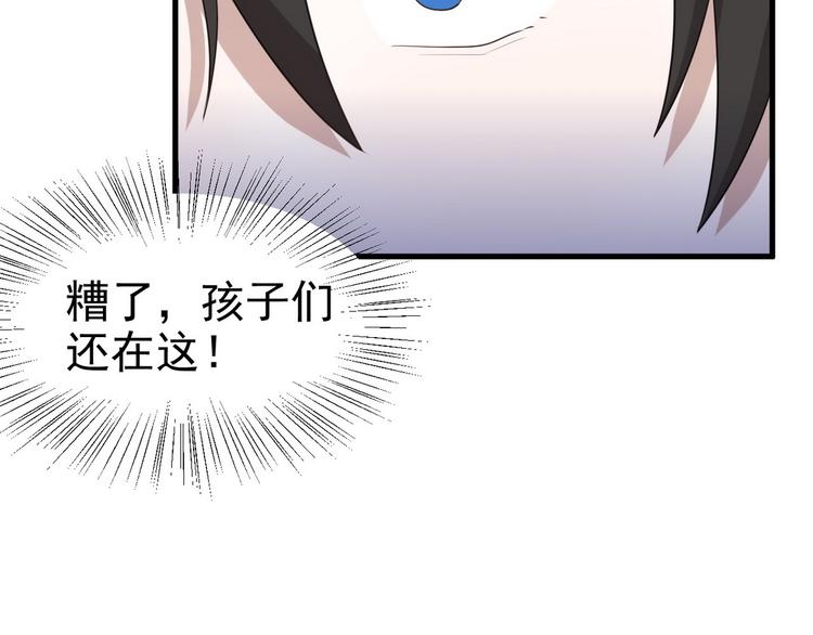 005 再次见面81