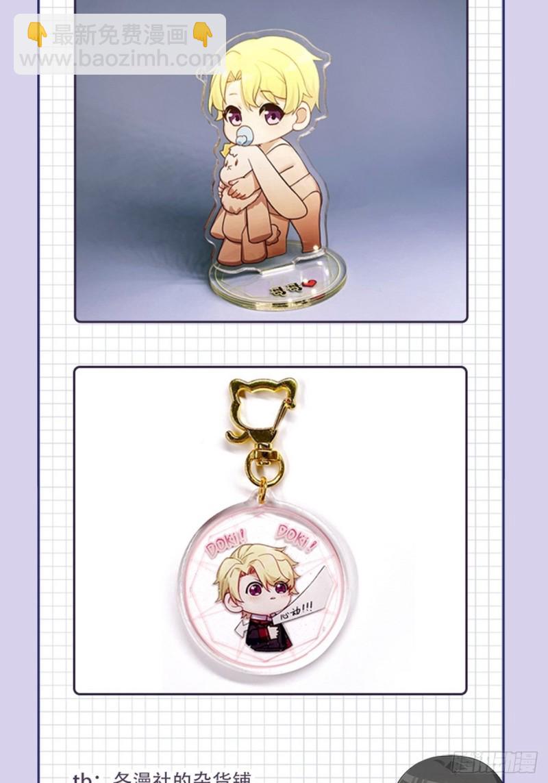 036 云深沦为交易品63