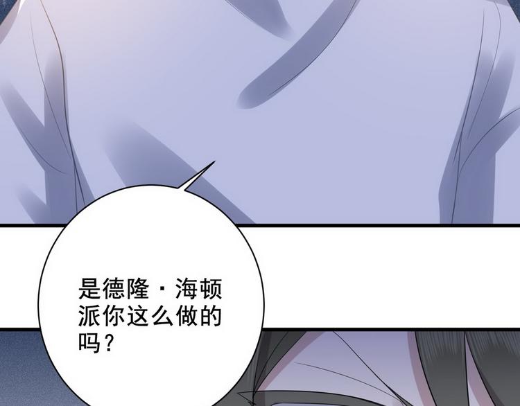 007 英雄救美76
