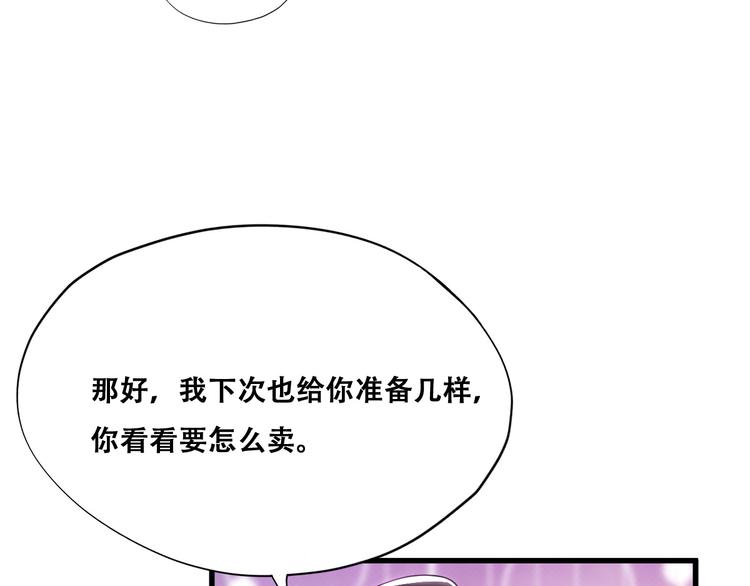 028 等着叫爸爸57