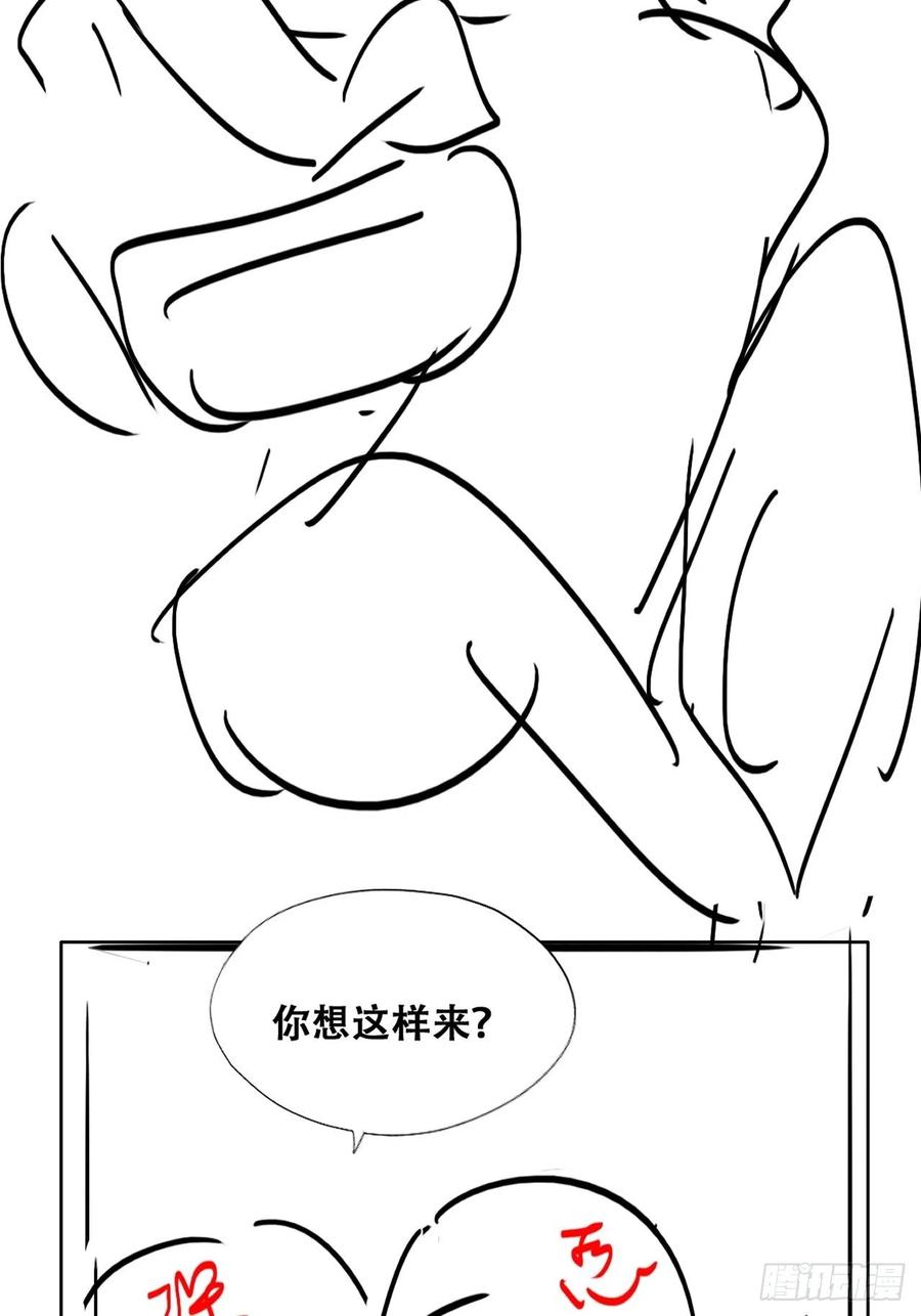082 臭情侣日常35