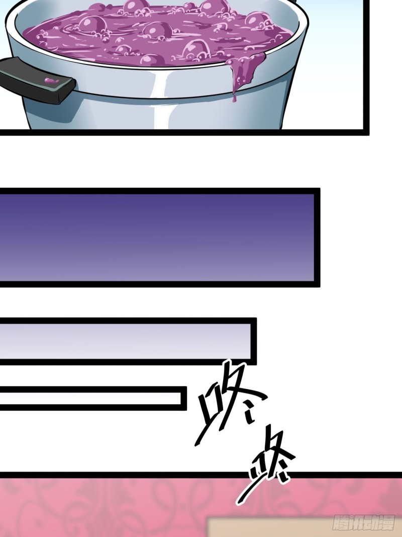057 云深霸气救孩子64