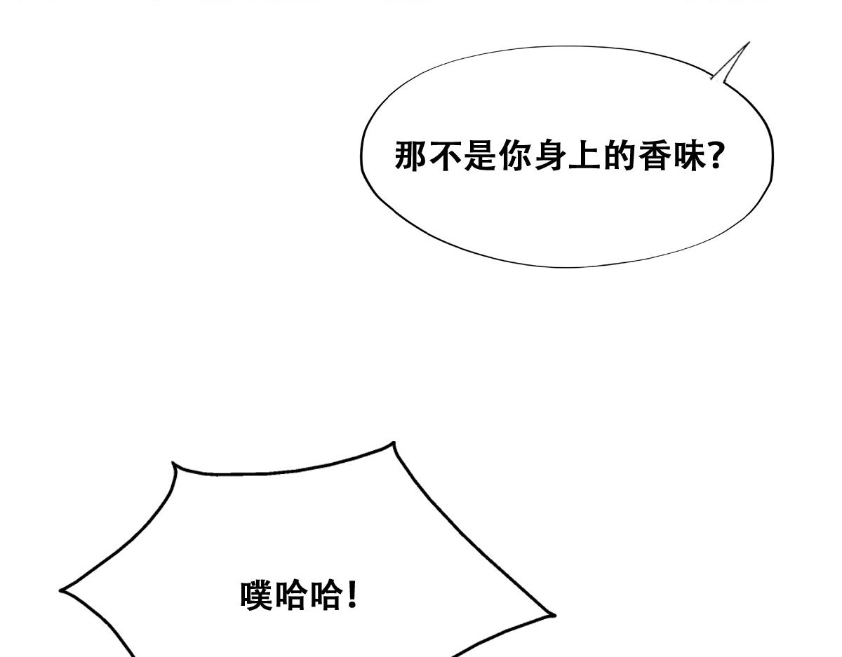 107 怀疑的种子75