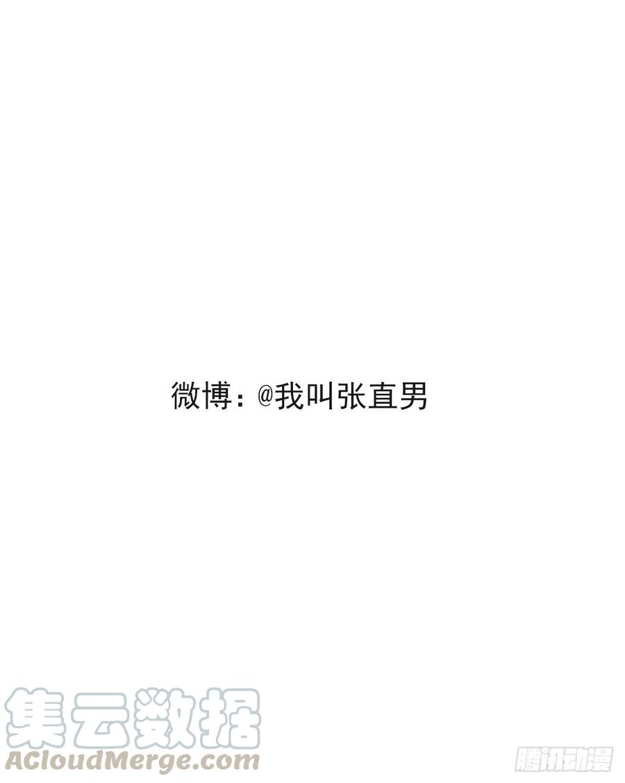 068 孩子和薇雅矛盾升级69