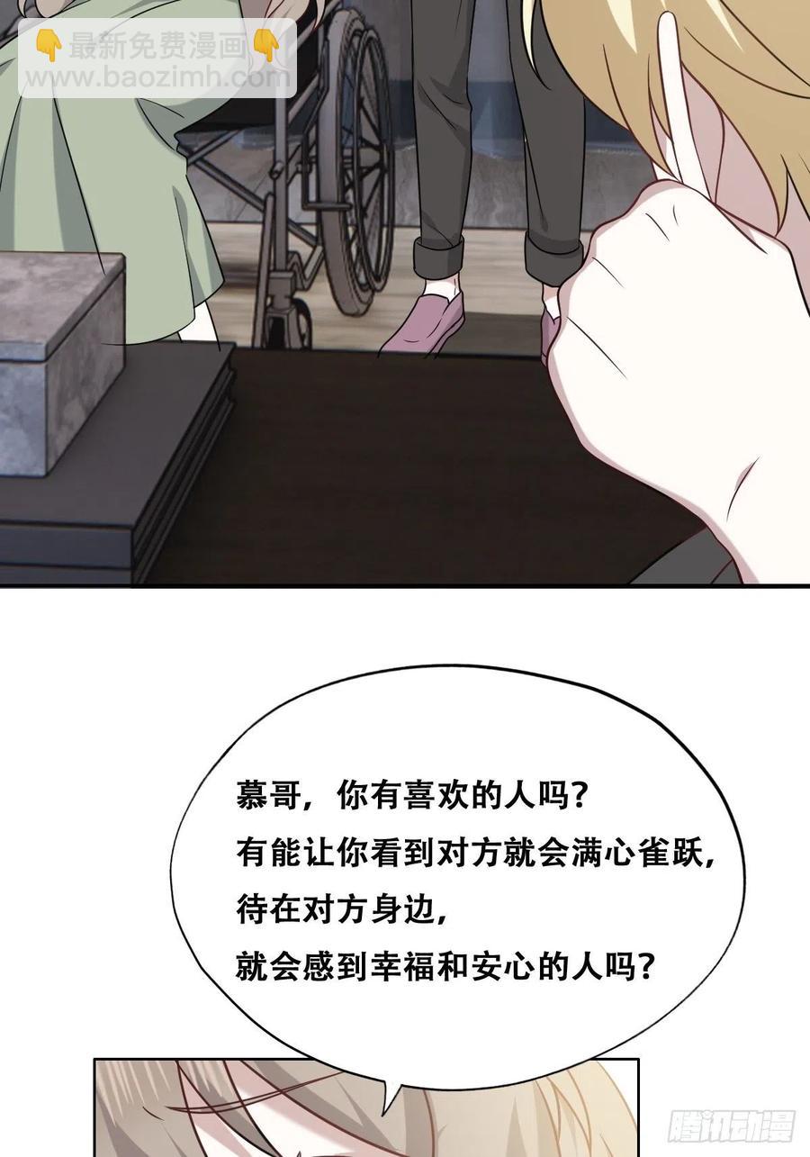 071 礼物我很喜欢31