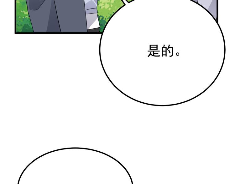 019 老攻怀疑孩子身世14