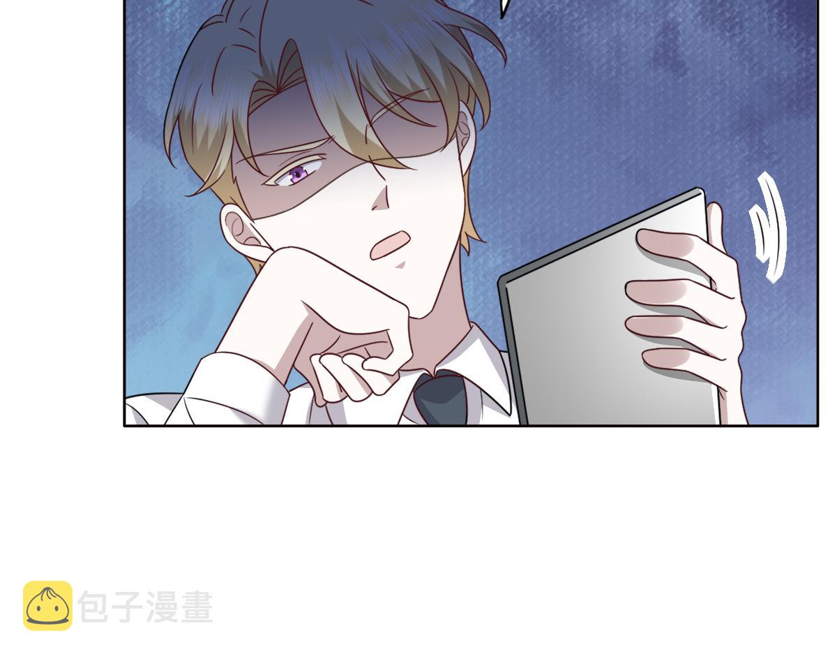 098 醋坛打翻了16