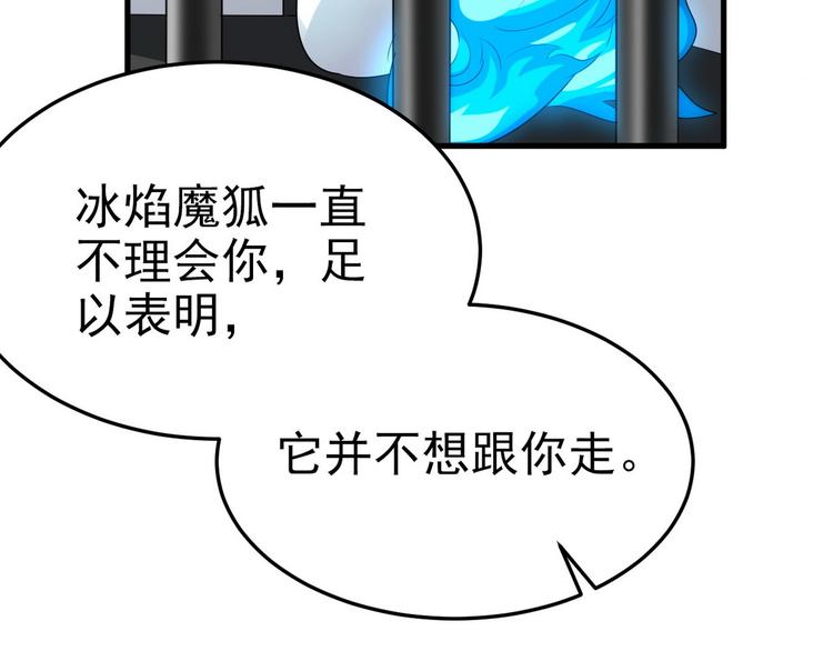 003 异发色小孩53