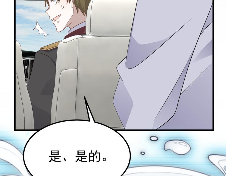 019 老攻怀疑孩子身世39