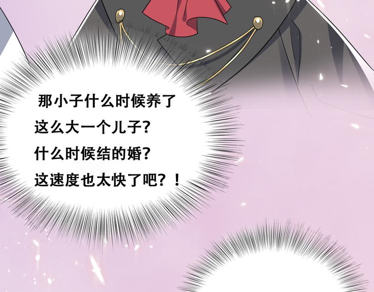 029 莱瑟再见孩子们46