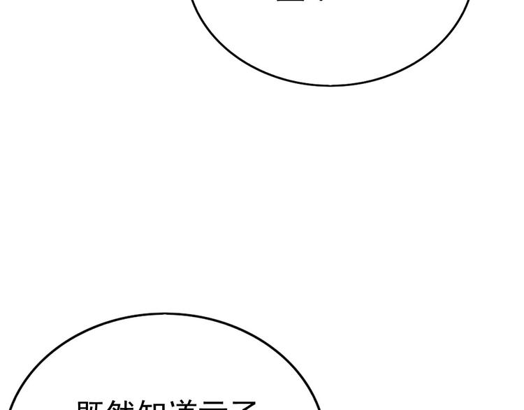014 小孩子之间的矛盾109