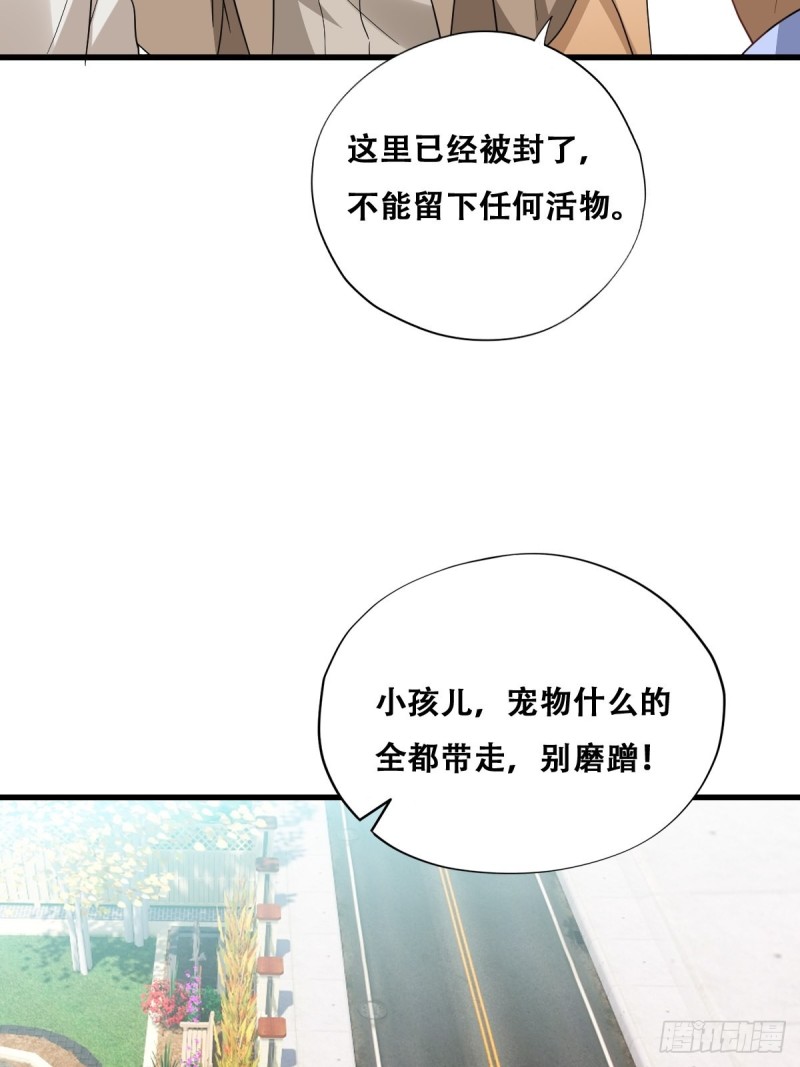 046 搬进雾海森林22