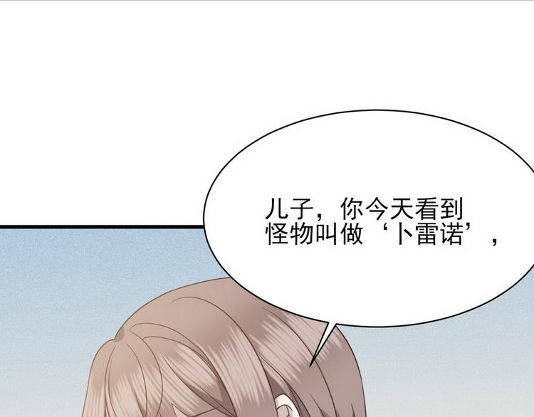 009 觉醒82