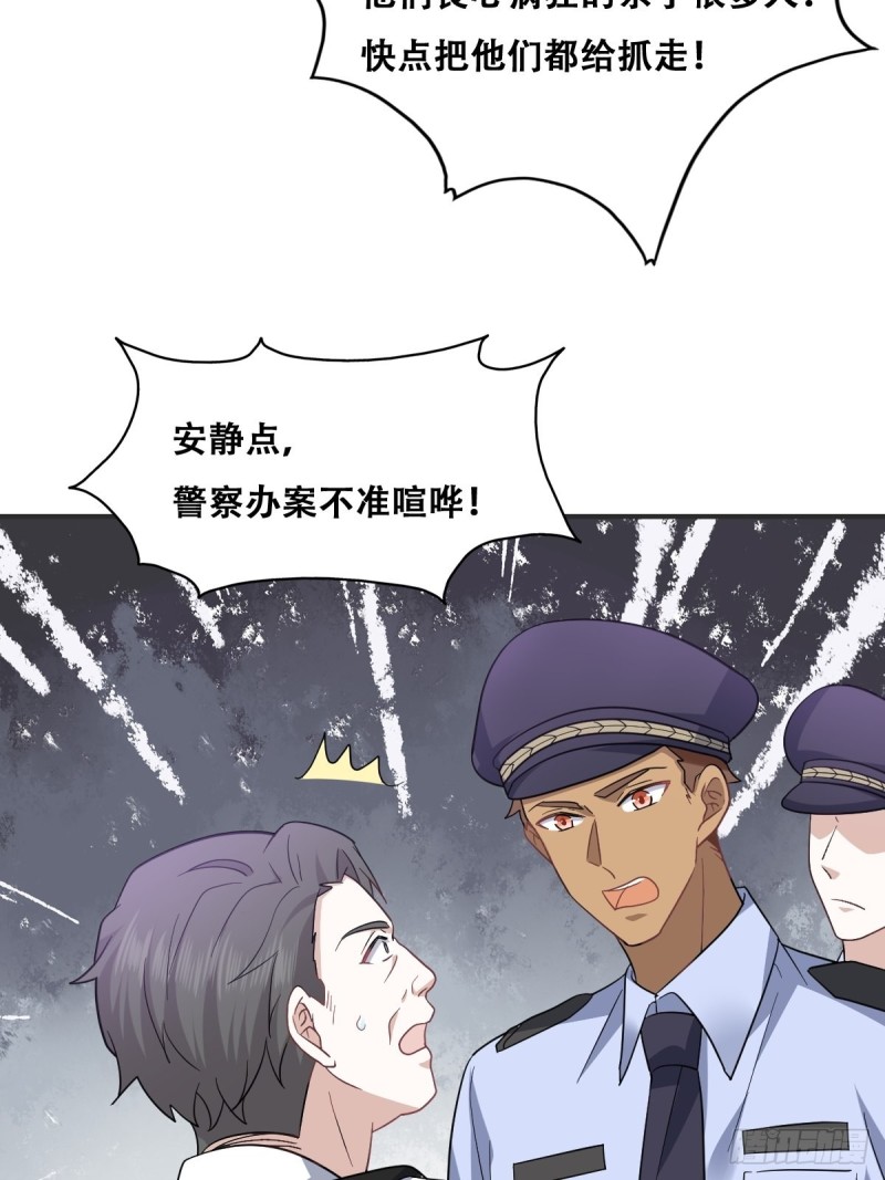 046 搬进雾海森林15