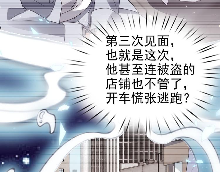019 老攻怀疑孩子身世43