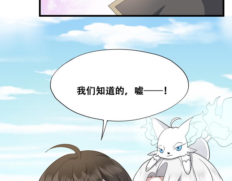 031 又起争执41