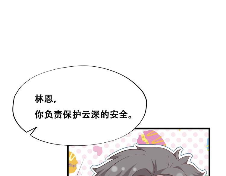 031 又起争执55