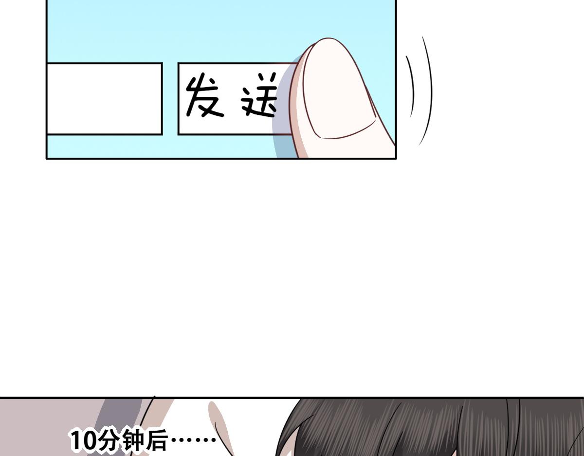 101 哄人也是技术活28