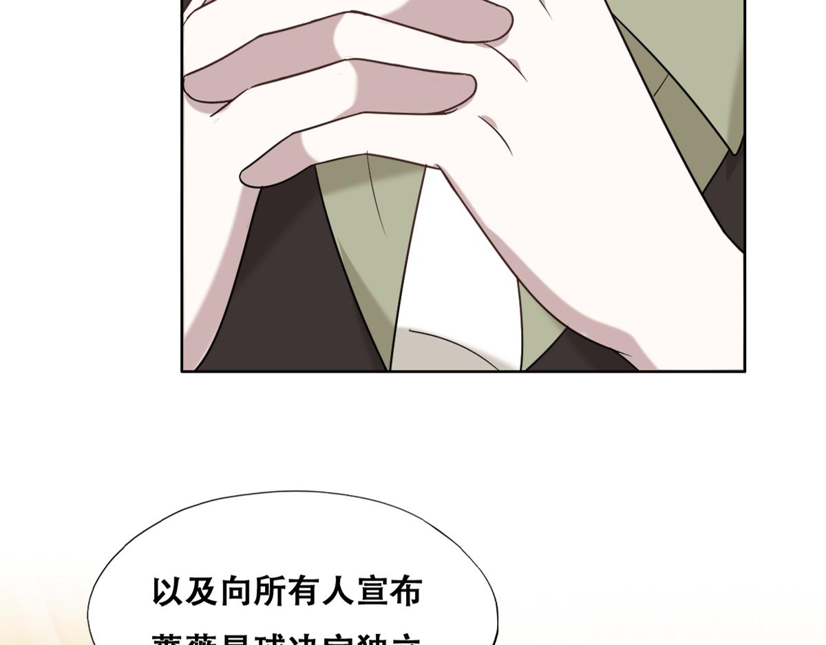 111 皇室丑闻10