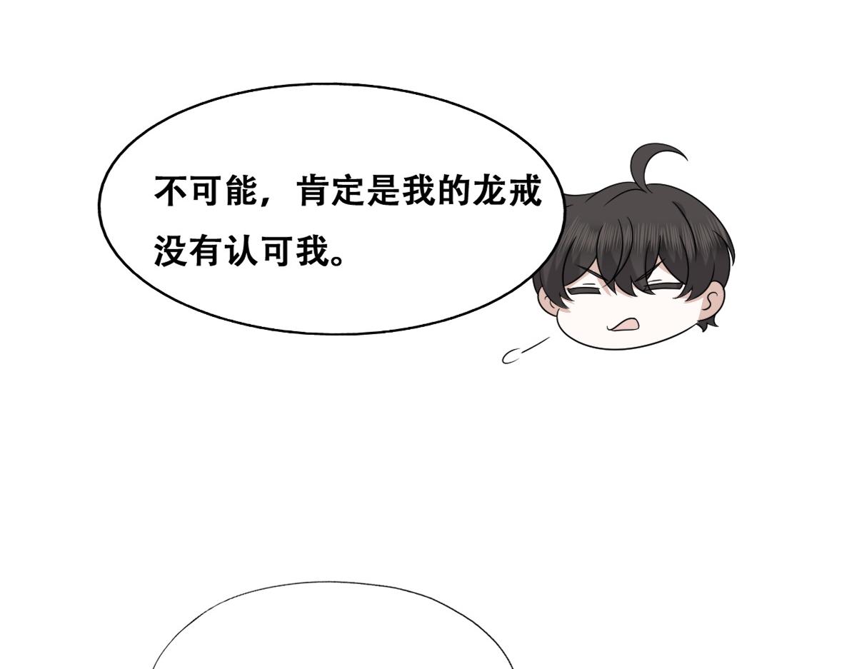 104 新的雇佣任务43