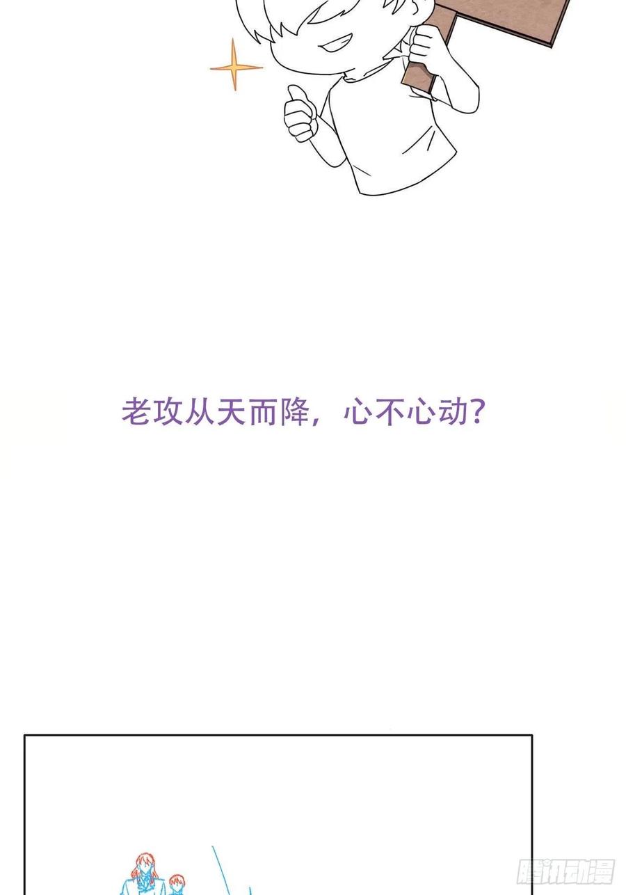 072 拿到九印治疗液68