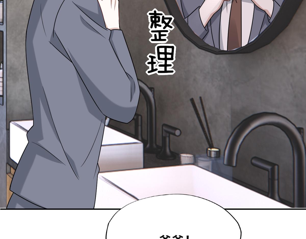 094 两家见面19