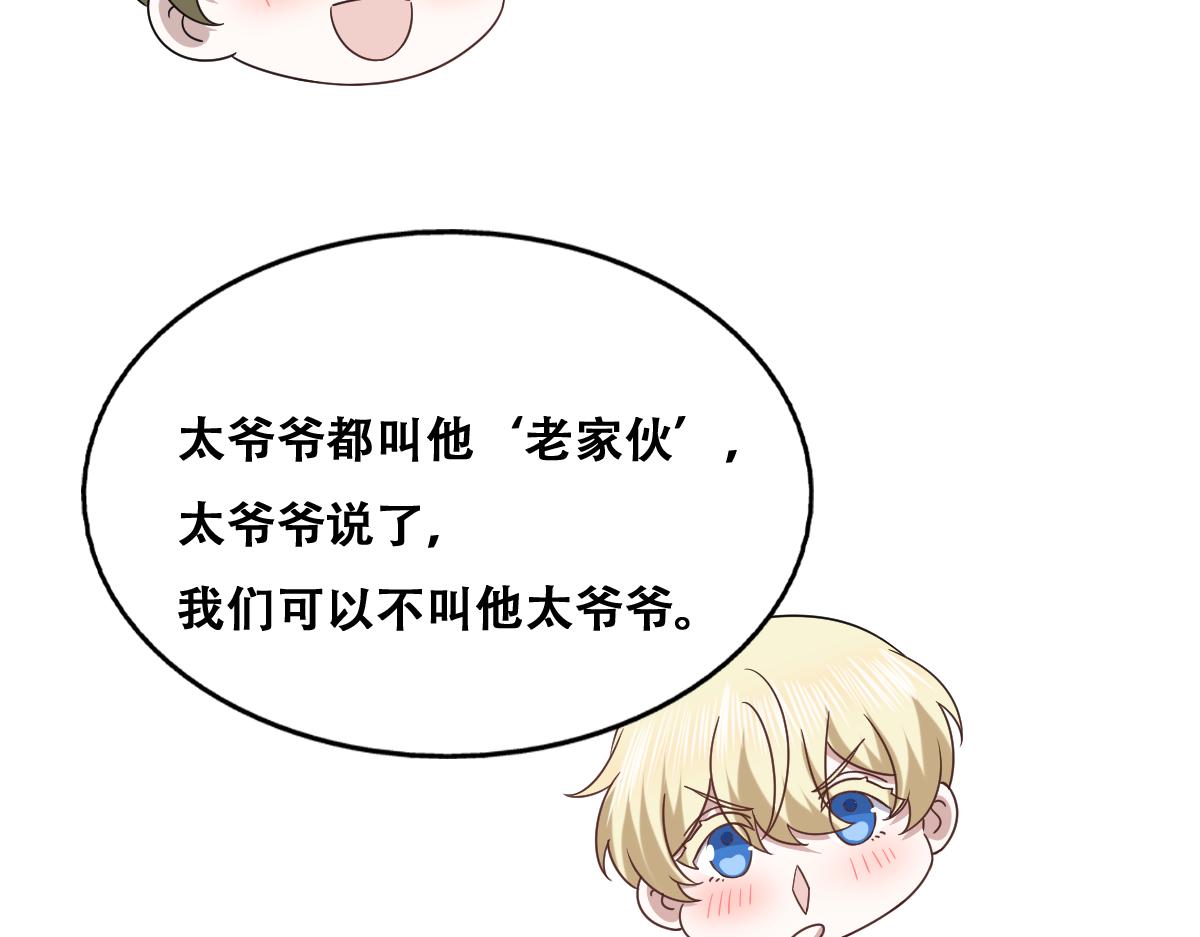 117 回到蔷薇星球50