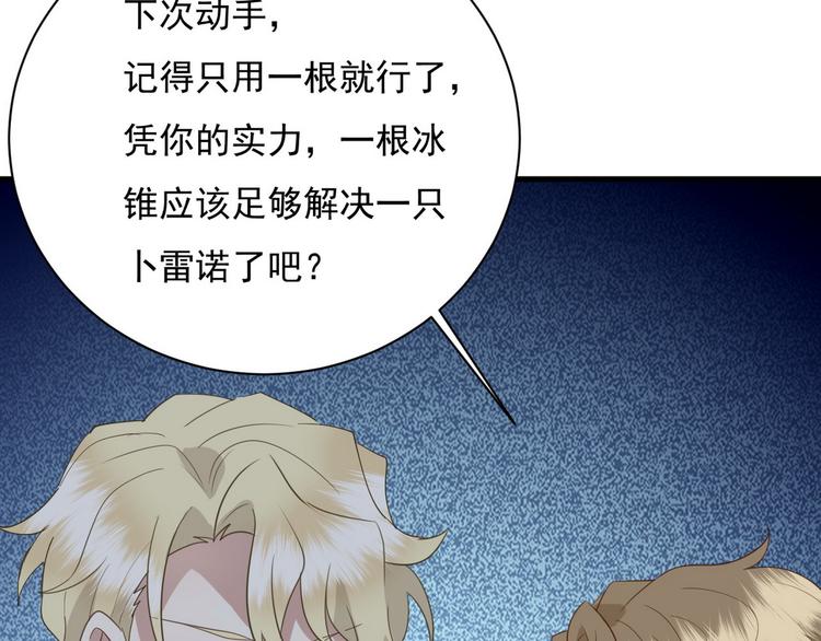011 发出邀请92