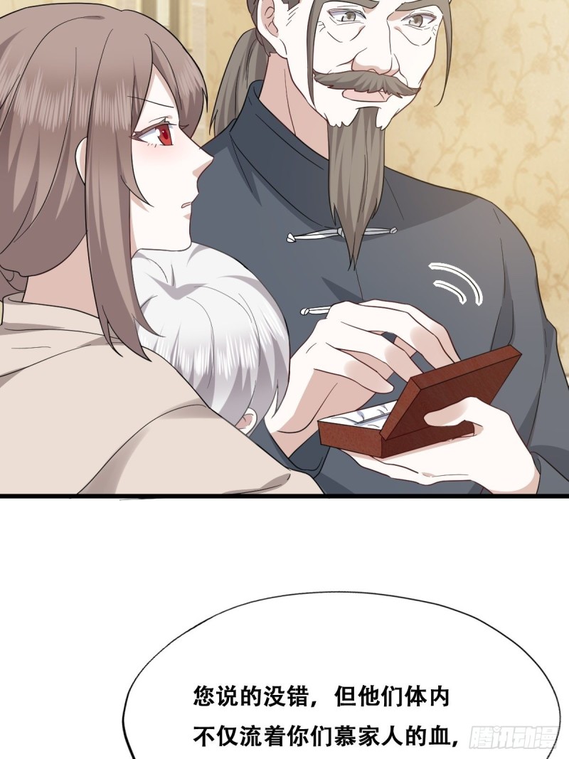 035 天才灵能者30