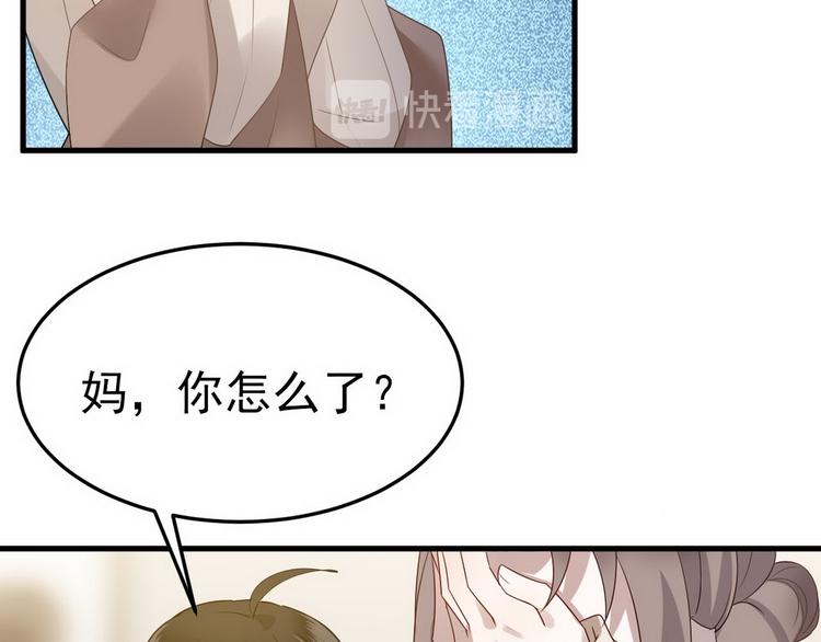 003 异发色小孩29