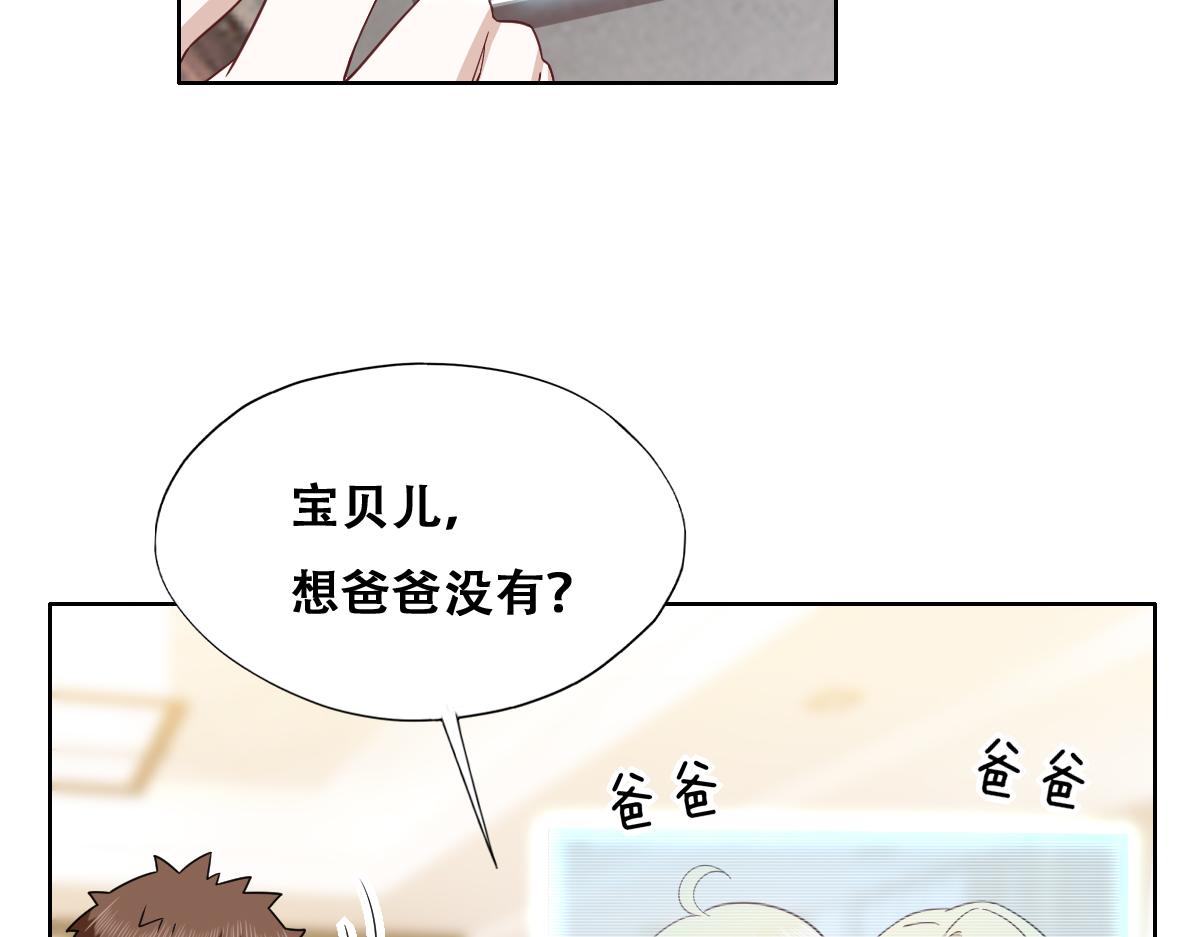 120 我们结婚吧13
