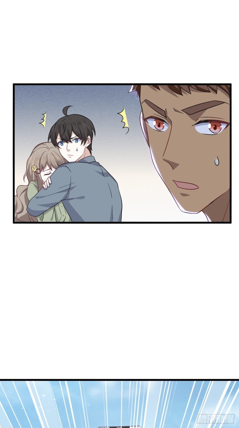 055 薇雅舍命救云深54