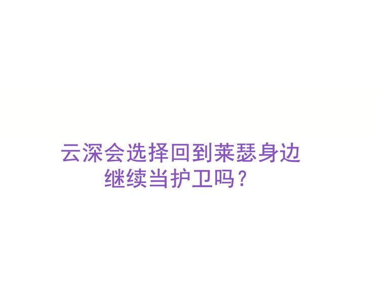 023 攻克云深104