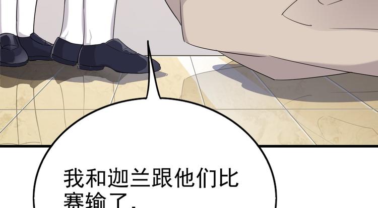 014 小孩子之间的矛盾48