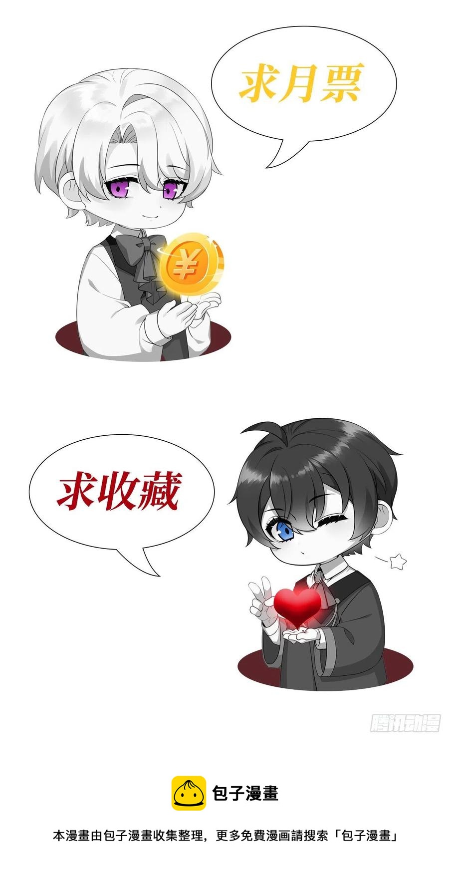 088 最后三剑53